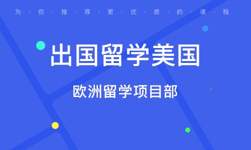 國際生申請英國法學(xué)的方法_非211 法學(xué) 績點(diǎn)77申請德國留學(xué)_英國法學(xué)研究生申請