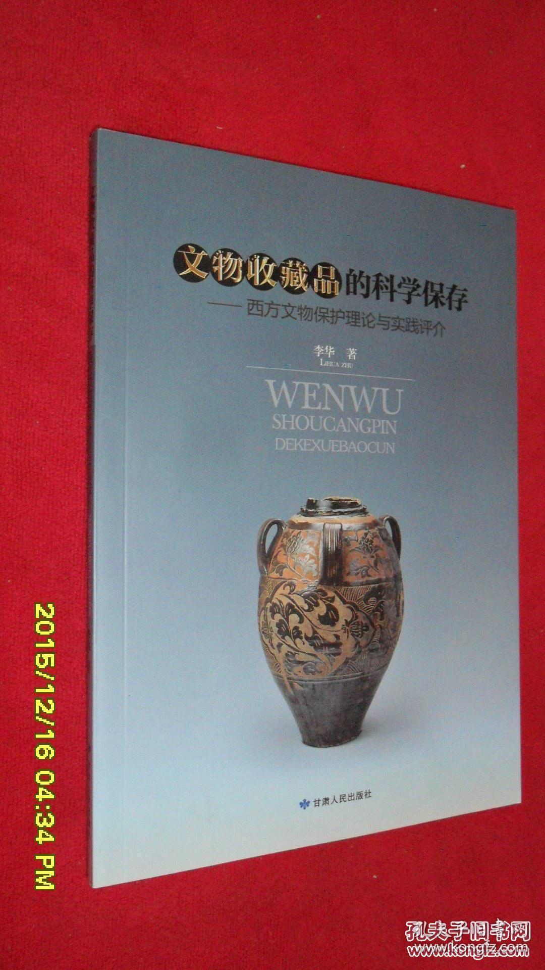 上海工藝美術(shù)職業(yè)學(xué)院_上海職業(yè)資格考試學(xué)院_中山大學(xué)南方學(xué)院學(xué)院美術(shù)分數(shù)線