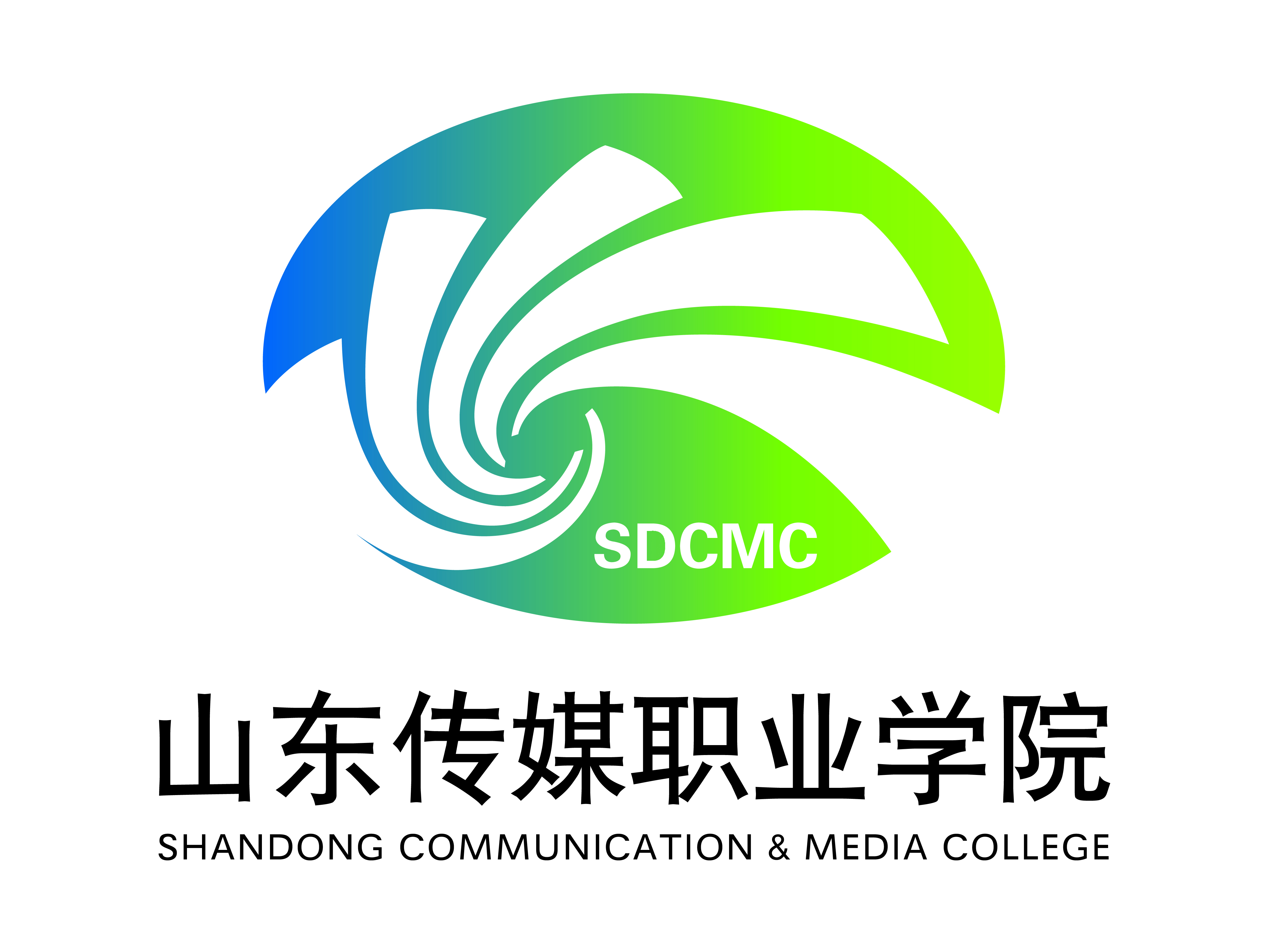 四川文化傳媒職業(yè)學院招聘_四川文化傳媒學院_四川文化傳媒職業(yè)學院籌劃