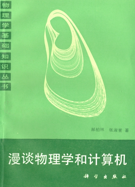 新加坡國立大學(xué)專業(yè)_國立嘉義大學(xué)食品科學(xué)系 林高崇_臺灣國立嘉義大學(xué)