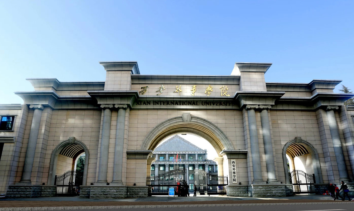 全國二本大學在陜西理科招生_陜西二本大學有哪些大學_陜西二本大學有哪些