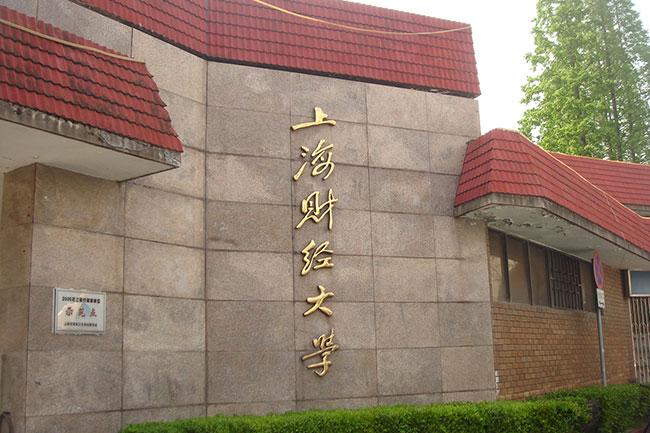 云南財經(jīng)大學(xué)錄取查詢_云南財經(jīng)大學(xué)歷年考研錄取分?jǐn)?shù)線_中央財經(jīng)大學(xué)2013年在云南各專業(yè)錄取分?jǐn)?shù)線