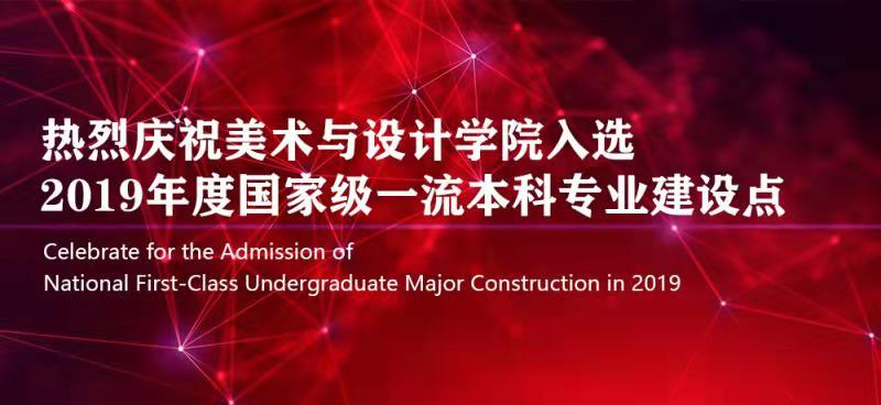 四川文化傳媒學院_石家莊學院文化傳媒_四川文化傳媒職業(yè)學院教務網(wǎng)