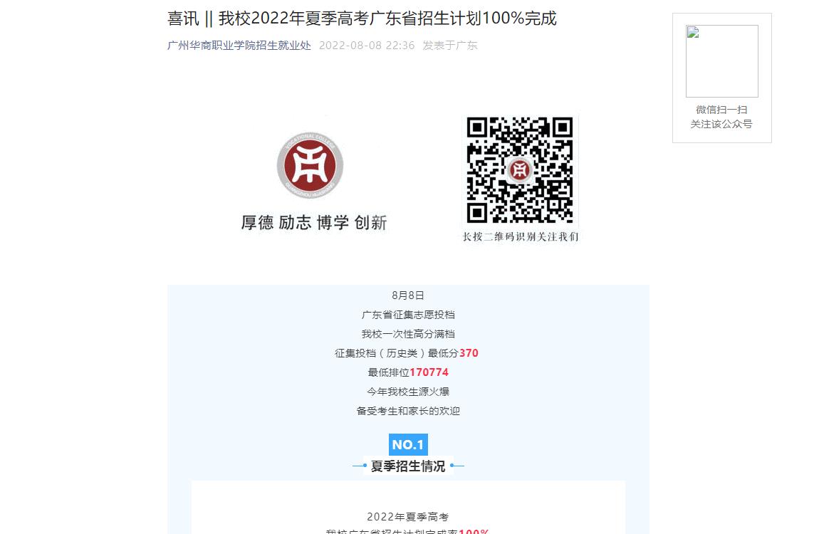 新加坡大學金融碩士排名_新加坡公立大學排名_新加坡大學商科排名