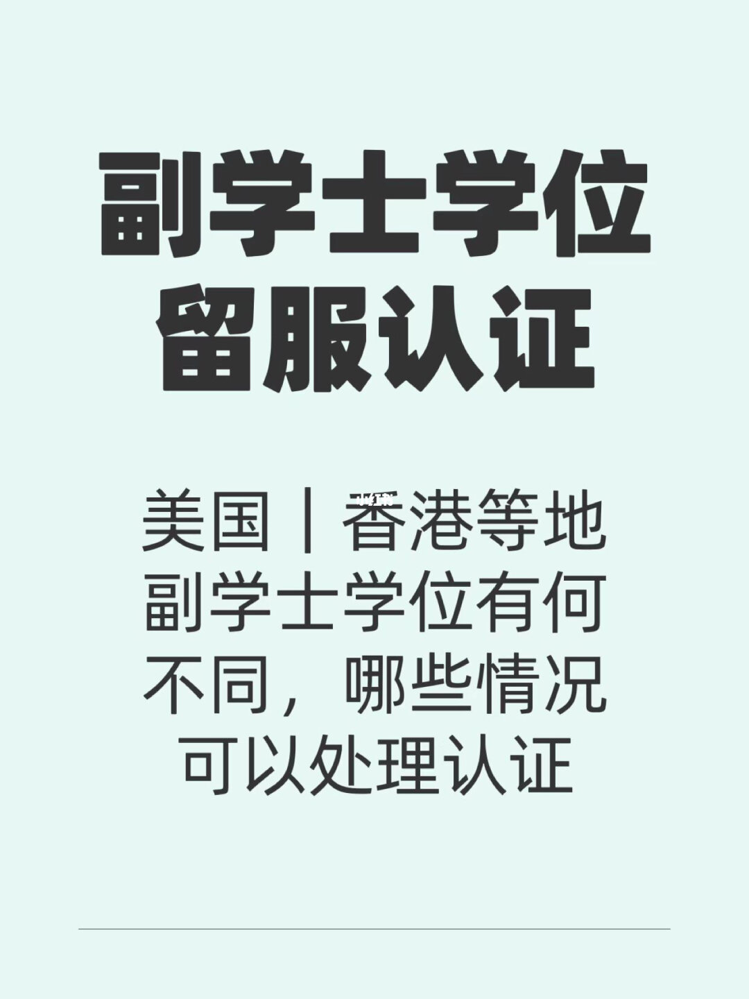 托福 成績_加拿大大學托福成績_加拿大雅思還是托福