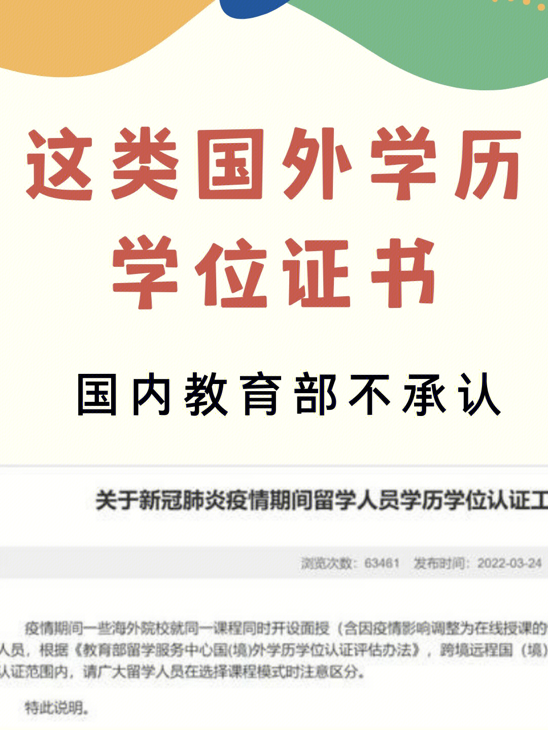 加拿大雅思還是托福_加拿大大學托福成績_托福 成績