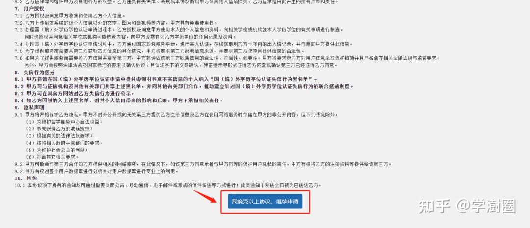 托福 成績_加拿大大學托福成績_加拿大雅思還是托福