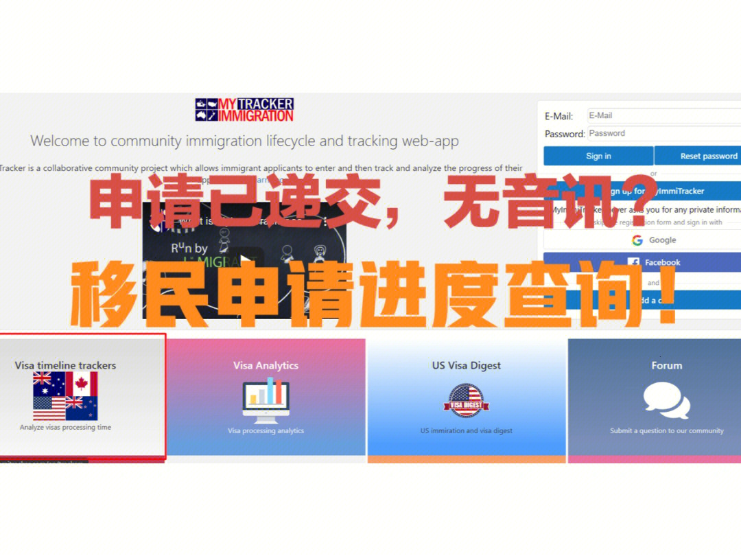 簽證查詢進度查詢英國_英國 簽證 查詢_英國簽證查詢
