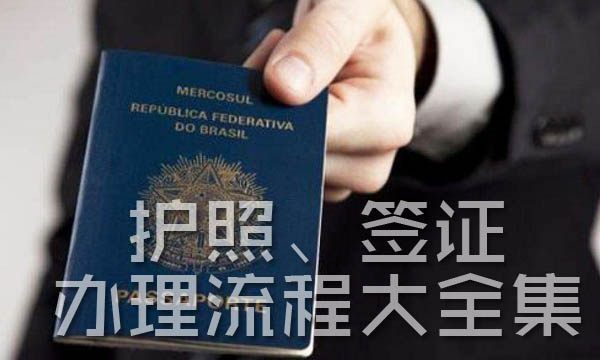 英國簽證查詢_簽證查詢進度查詢英國_英國 簽證 查詢