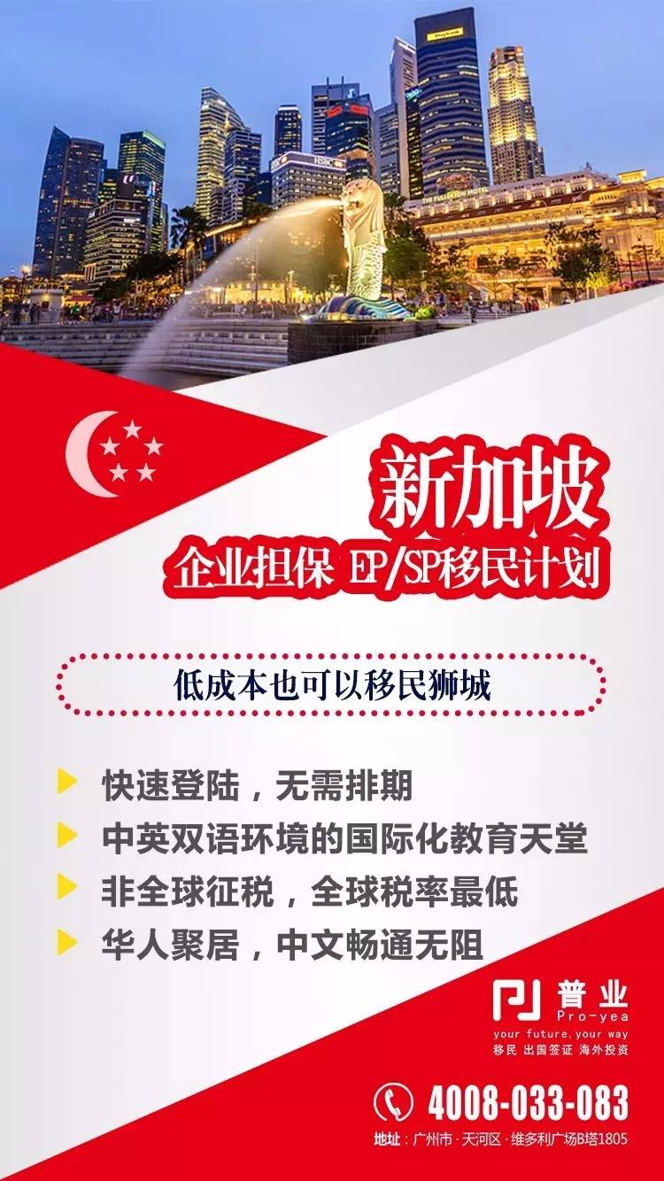 脫貧可以享受哪些政策_新加坡留學享受哪些政策_享受免稅政策