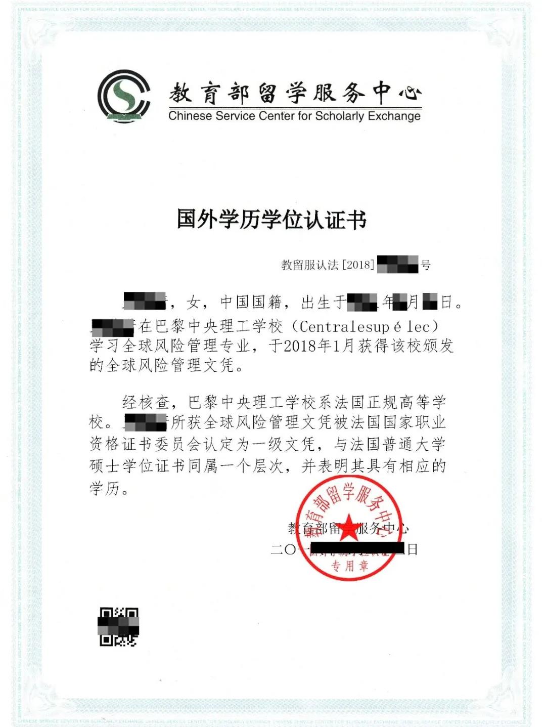 美國大學托福gre成績要求_加拿大大學托福成績_加拿大托福答案