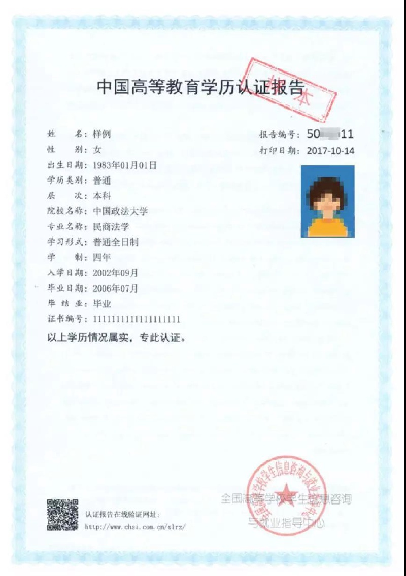 加拿大大學托福成績_加拿大托福答案_美國大學托福gre成績要求