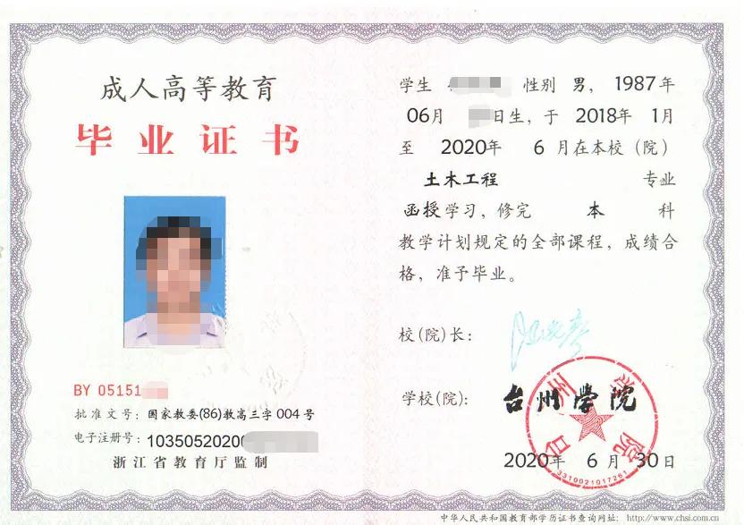 加拿大托福答案_美國大學托福gre成績要求_加拿大大學托福成績