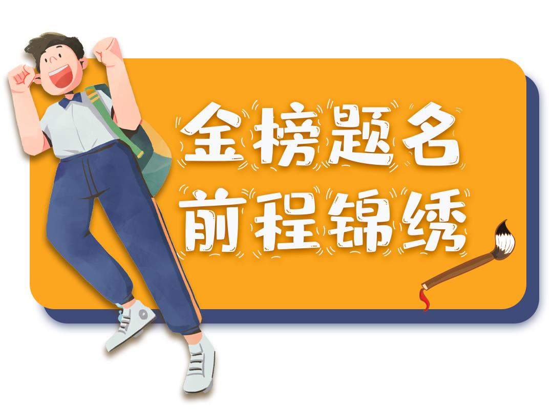 2016年情侶祝?？缒暾Z_婚禮祝福視頻語_高考的祝福語