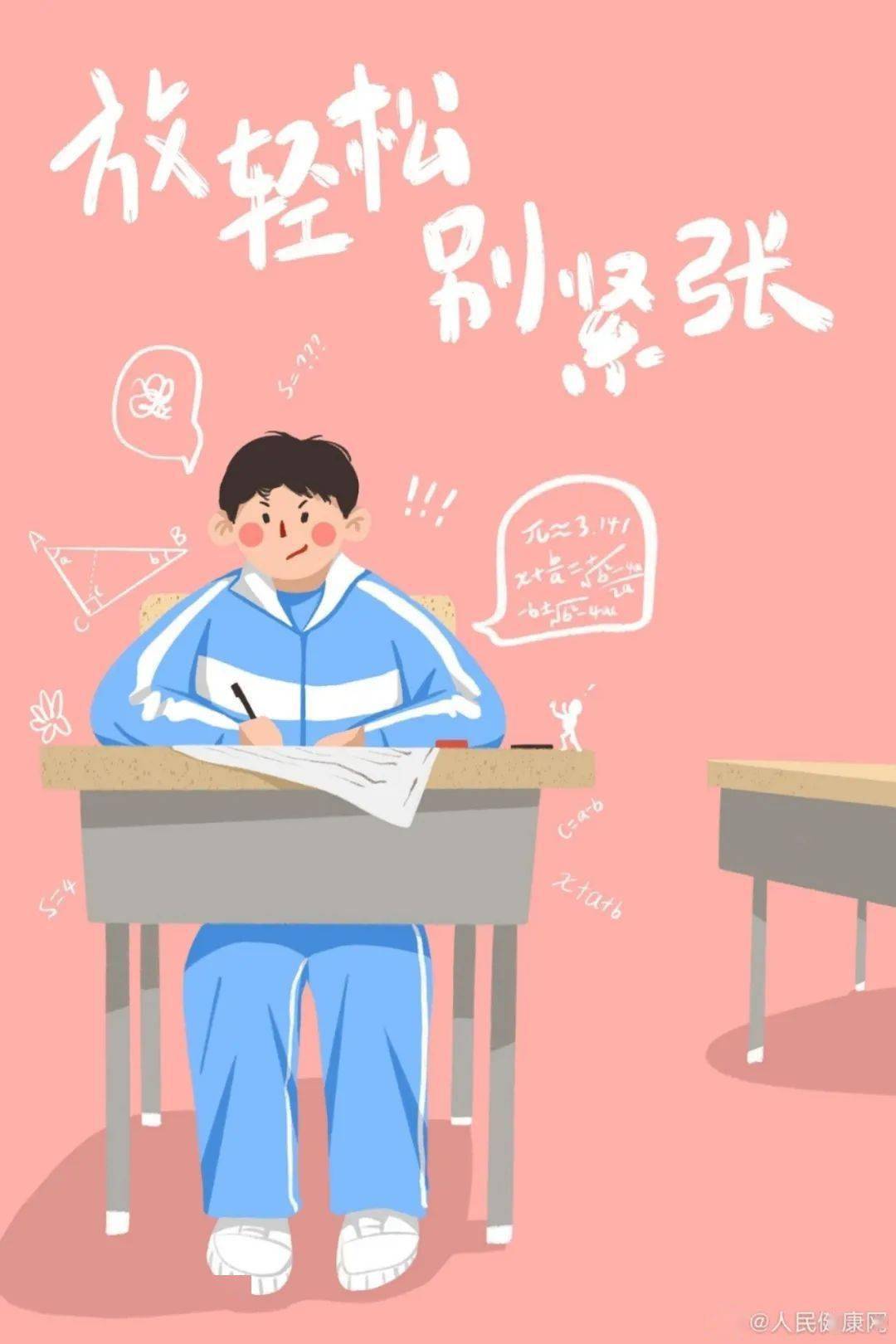 婚禮祝福視頻語_高考的祝福語_2016年情侶祝福跨年語