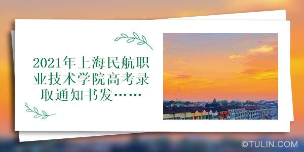 西安航空學院分數線_長春空軍航空大學分數_南昌航空大學專業分數