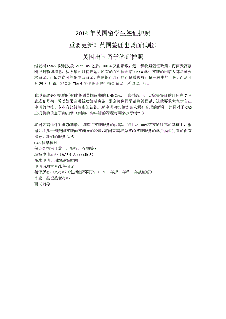 法國留學(xué)申請_法國 留學(xué) 中介_女住主去法國服裝設(shè)計留學(xué)