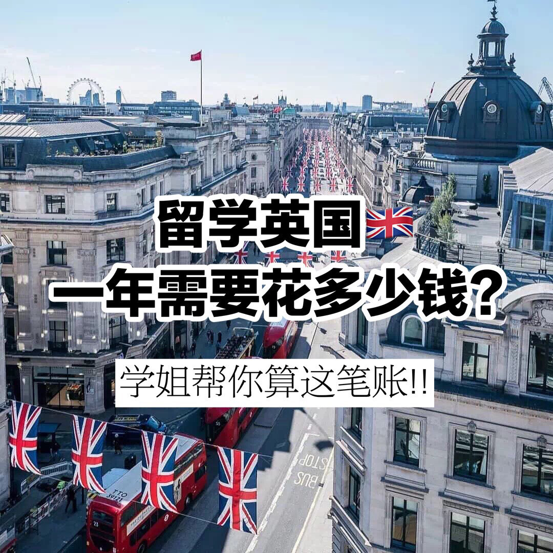 出國留學美國費用_留學e網美國本科留學 雜項_高中生留學出國費用