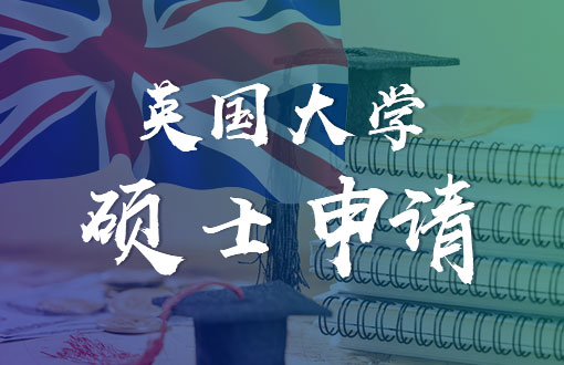 德國碩士留學(xué)費(fèi)用_澳洲碩士留學(xué)一年費(fèi)用_德國碩士留學(xué)條件