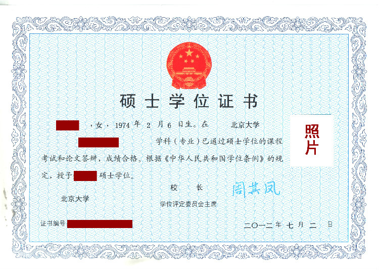 在職研究生報(bào)考條件及流程_在職mba可以享受cma報(bào)考優(yōu)惠嗎_報(bào)考在職教育碩士條件