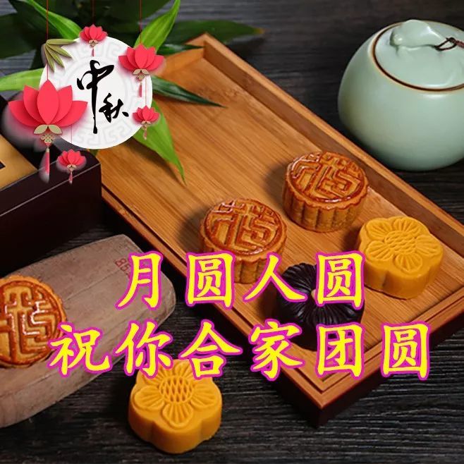 中秋節的故事簡短_關于中秋節的資料簡短_中秋節的小故事簡短