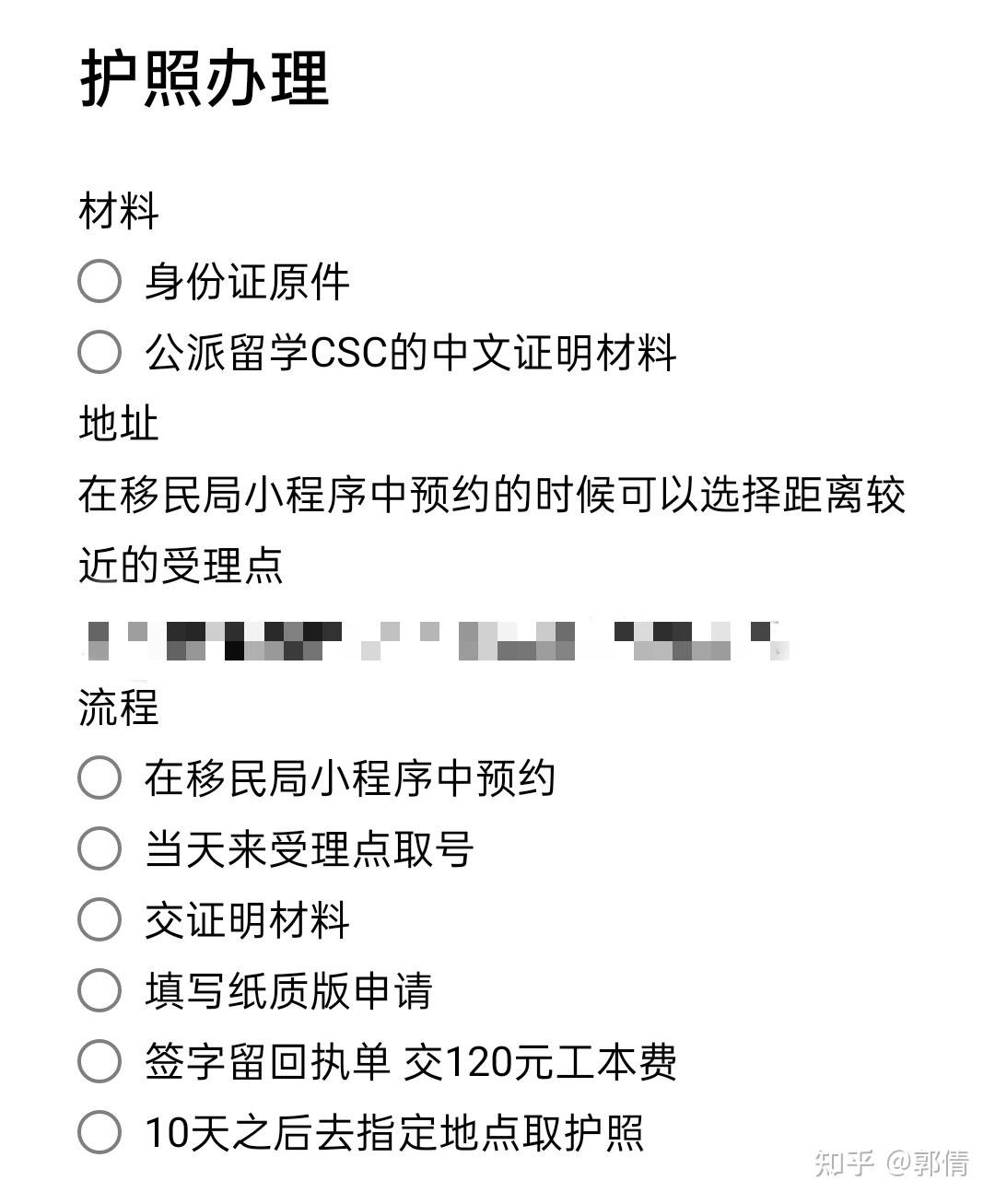 澳洲留學簽證流程_澳洲簽證流程_澳洲配偶簽證，探親簽證
