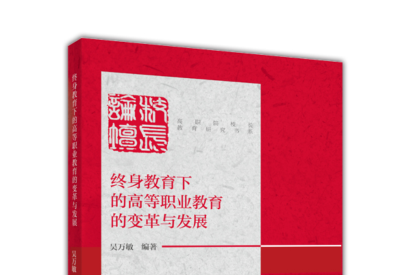 威海職業(技術)學院_臨沂新港集團技術待遇_臨沂職業技術學院