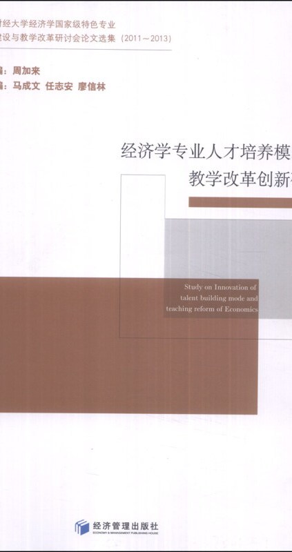 臨沂職業技術學院_臨沂新港集團技術待遇_威海職業(技術)學院