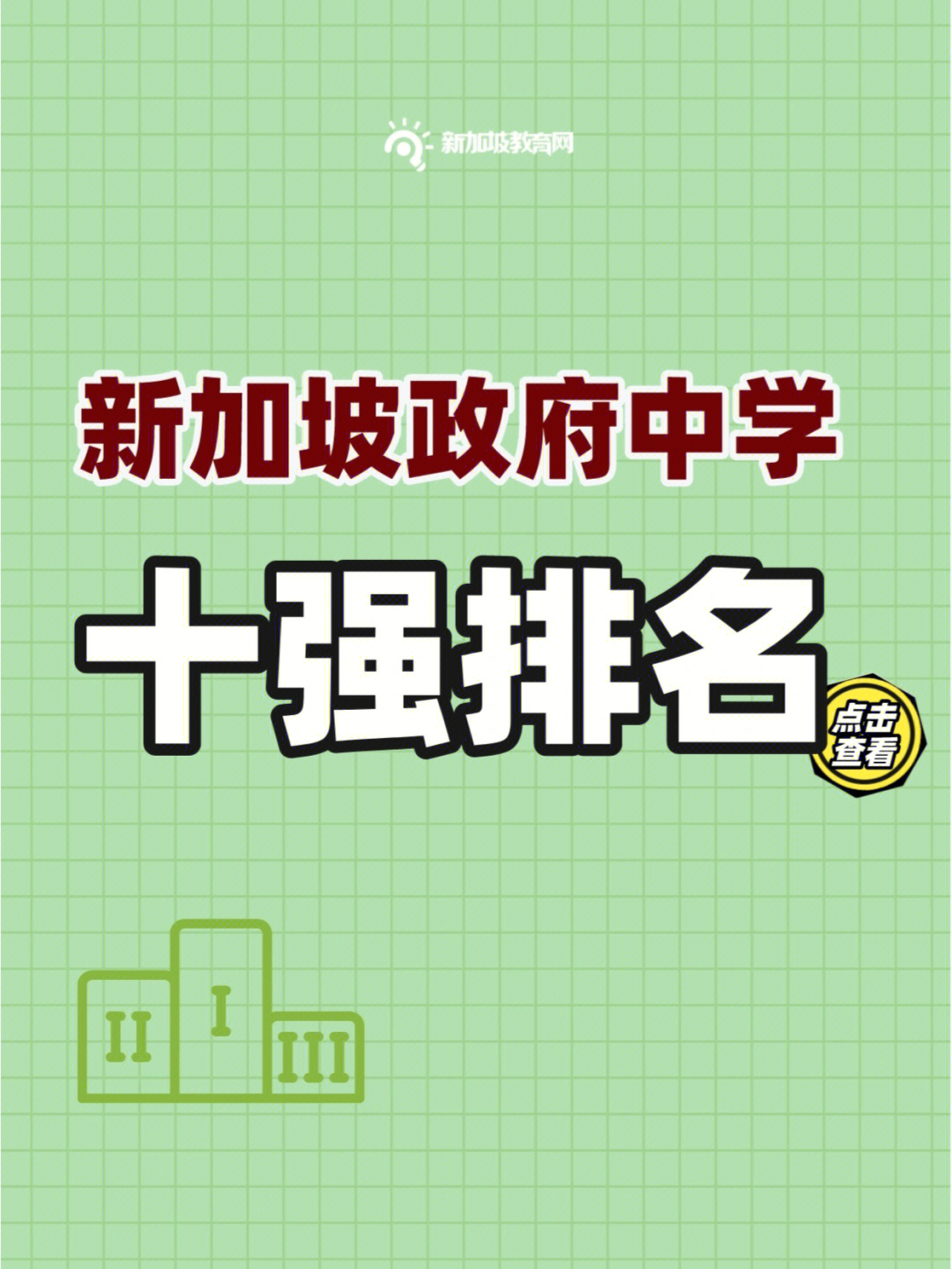 澳大利亞國(guó)立大學(xué)研究生申請(qǐng)_國(guó)際生申請(qǐng)港大要求_國(guó)際生澳大利亞醫(yī)學(xué)院申請(qǐng)