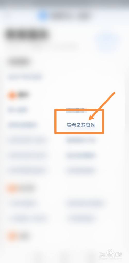 高考檔案狀態查詢入口_河北高考檔案狀態查詢_高考檔案狀態
