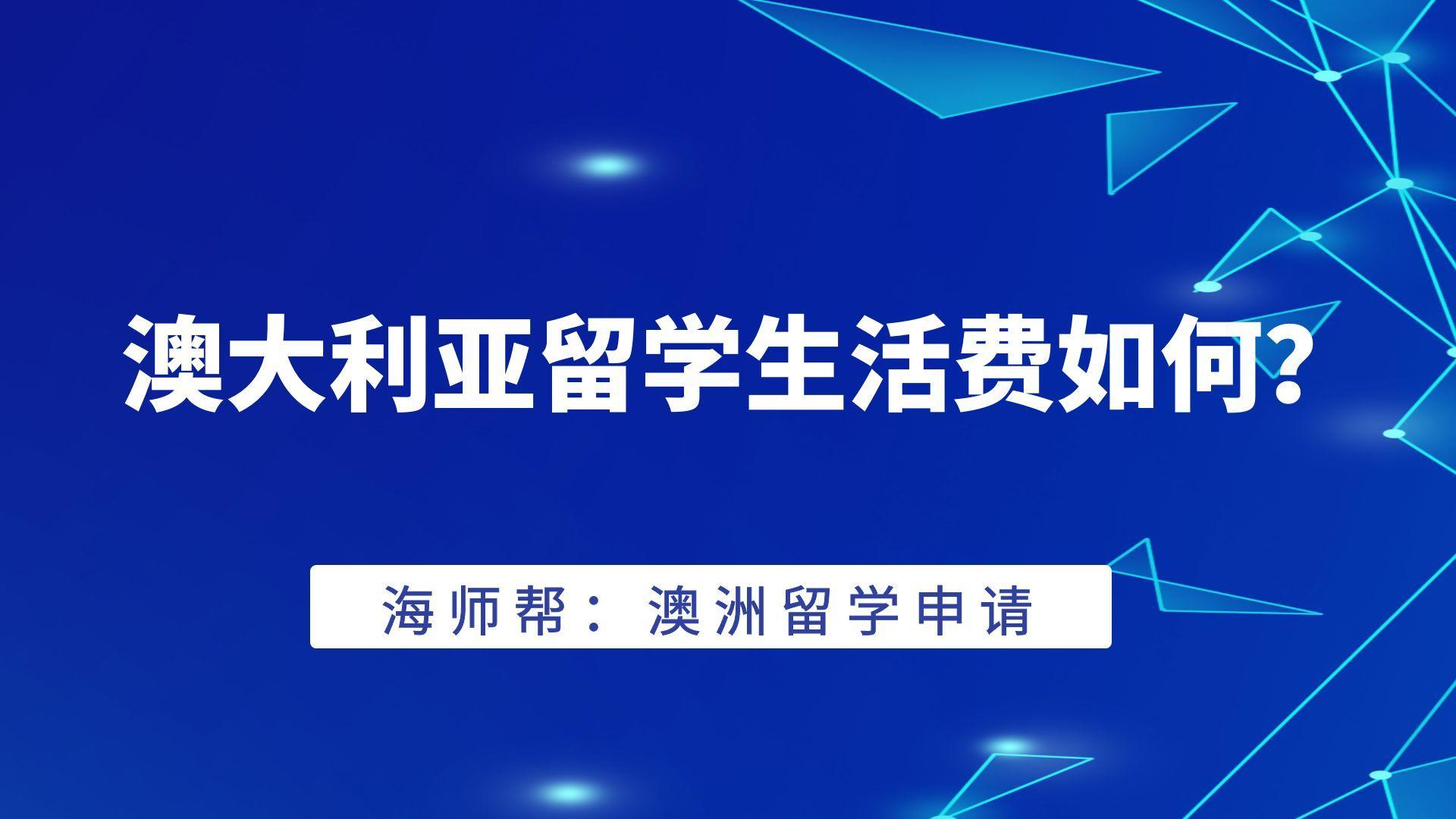 美國碩士留學一年費用_德國碩士留學費用_德國研究生留學條件和費用