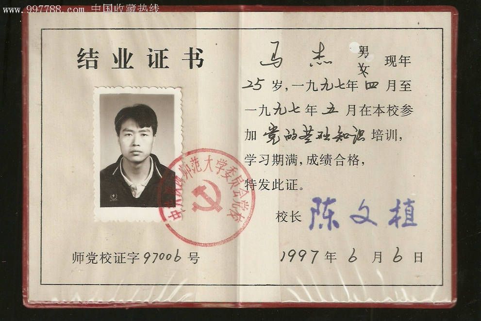 在美國留學生孩子_非211 法學 績點77申請德國留學_fjlg法學留學生申請要求