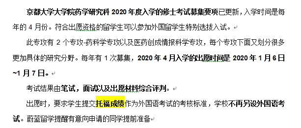 美國圣地亞哥留學生論壇_fjlg法學留學生申請要求_法學學生個人簡歷模板