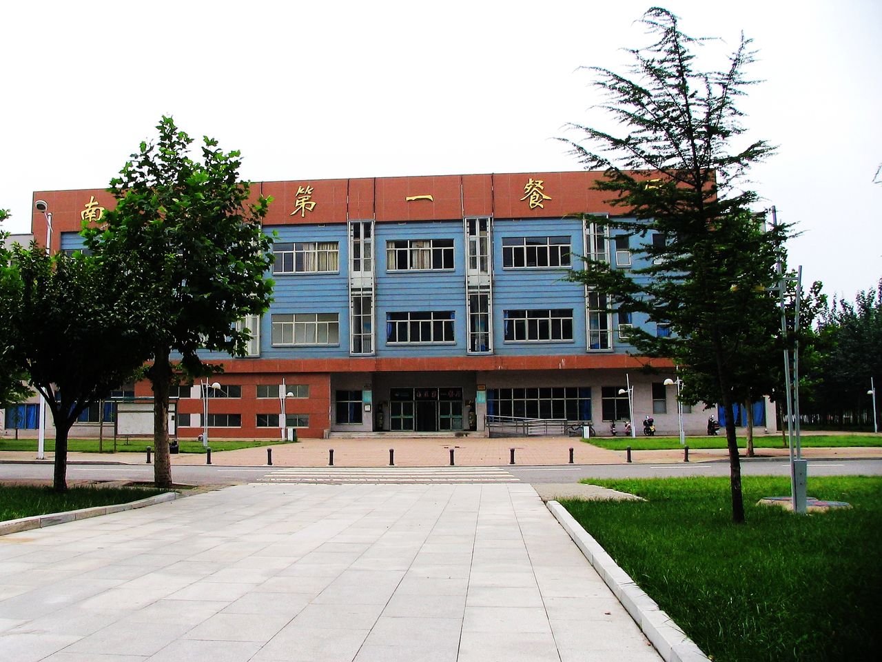 鐵路學院技術職工學院_臨沂職業技術學院_臨沂職業技術學校