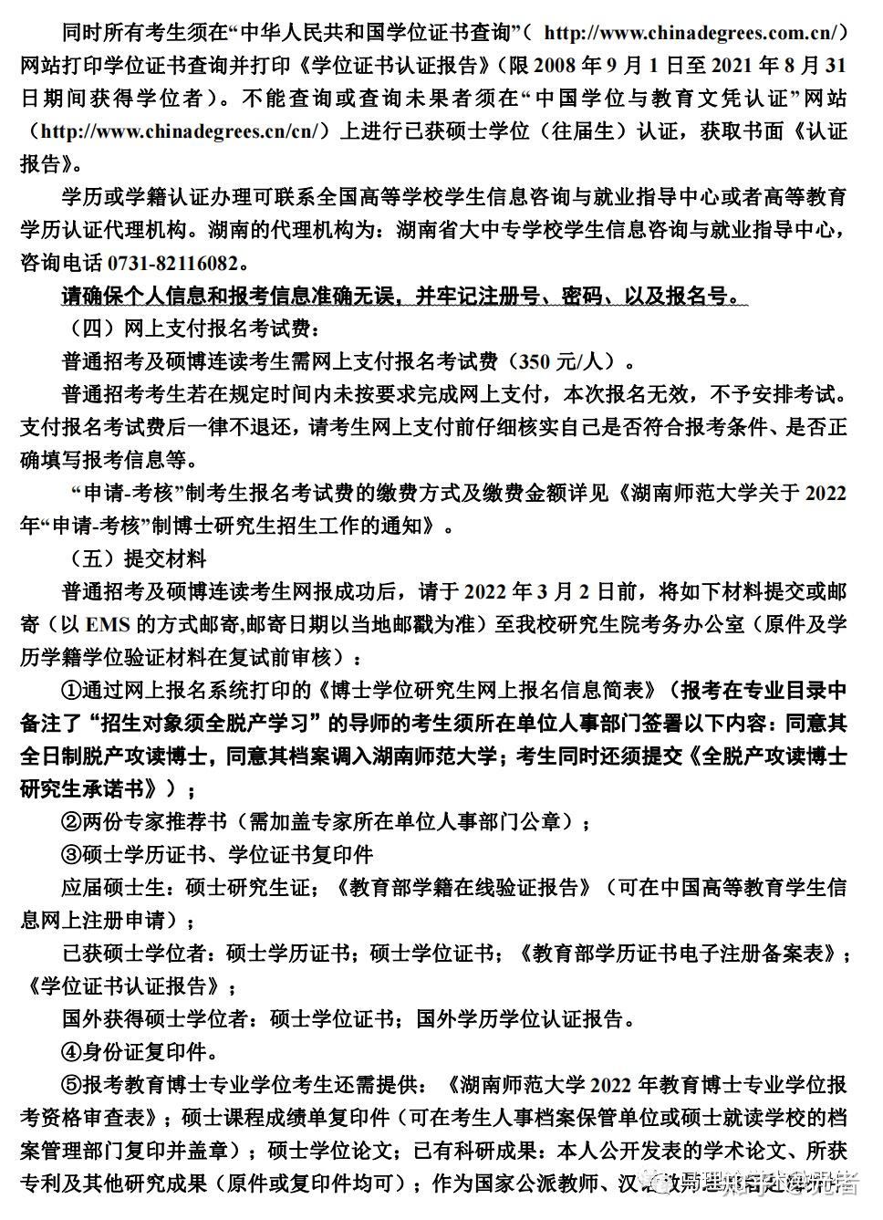 香港留學(xué)一年碩士 費用_德國碩士留學(xué)費用_德國高中留學(xué)一年費用