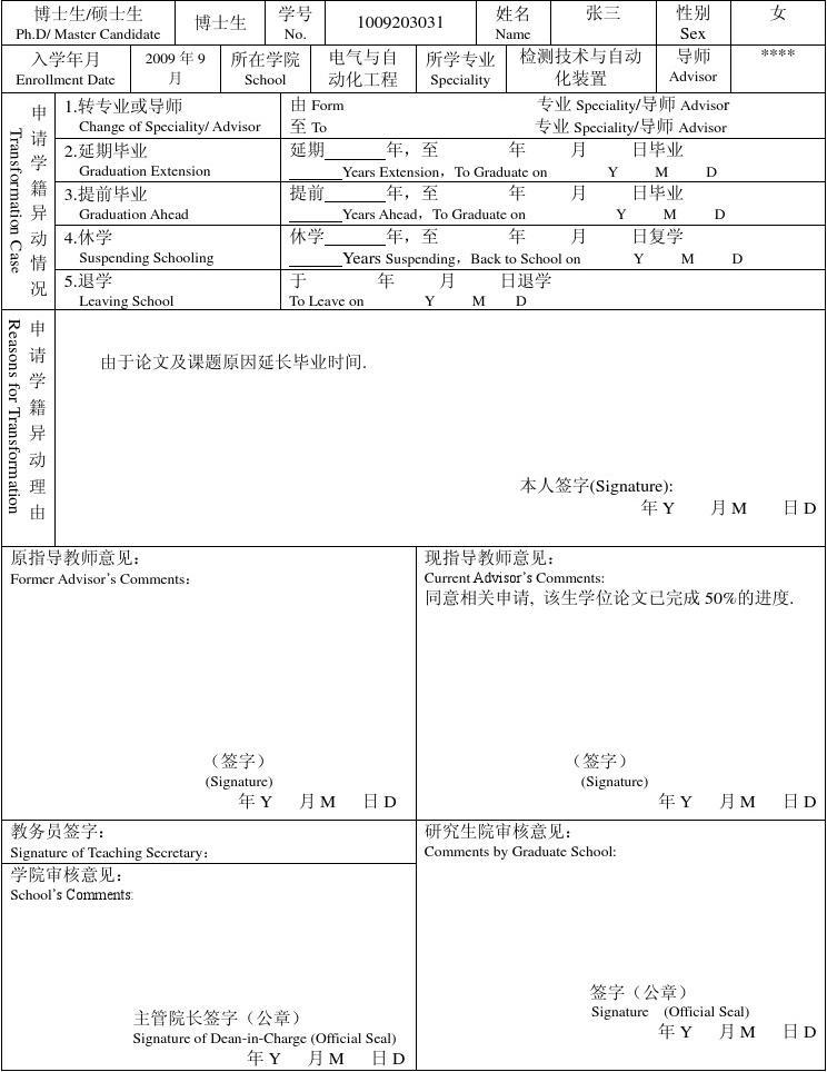 香港留學(xué)一年碩士 費用_德國高中留學(xué)一年費用_德國碩士留學(xué)費用