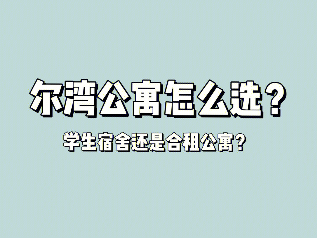 去新加坡留學要多少錢_去新加坡要會英語嘛_新加坡碩士留學