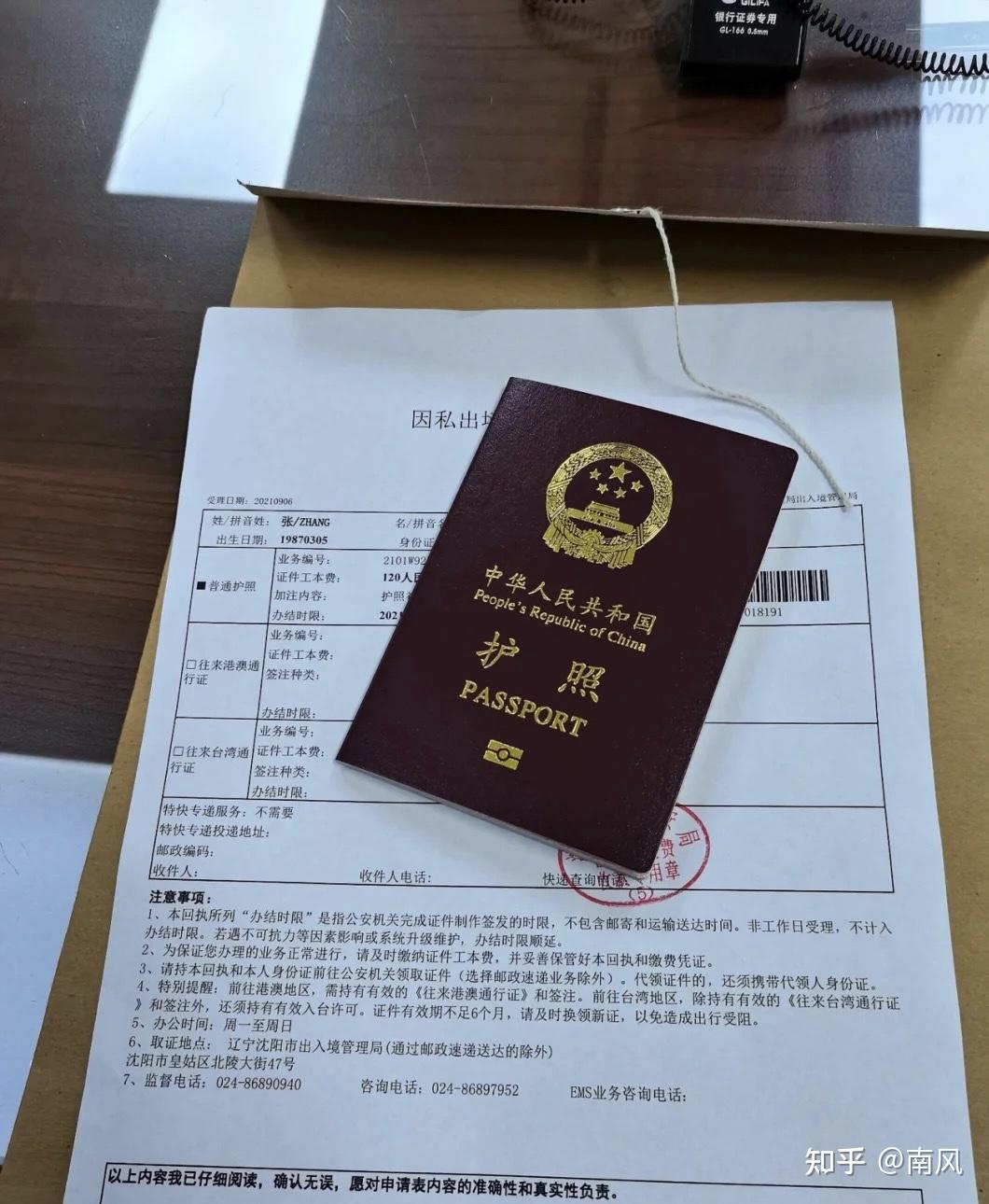澳洲簽證有效期 澳洲簽證材料_澳洲600簽證是什么簽證_澳洲留學簽證流程