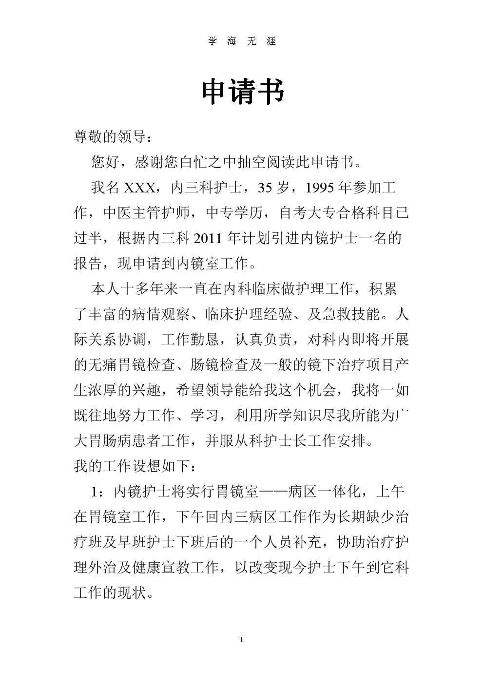 美國技術移民條件_美國杰出人才移民條件_美國最新移民條件