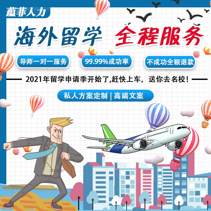 澳際留學和啟德留學_留學韓國哪家中介好_啟德出國留學中介好嗎