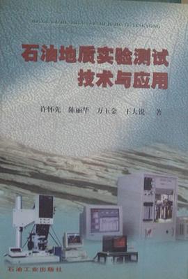 2014中國油氣論壇-油氣管道技術(shù)專題研討會_油氣智能開采技術(shù)_頁巖油氣開采工程承包