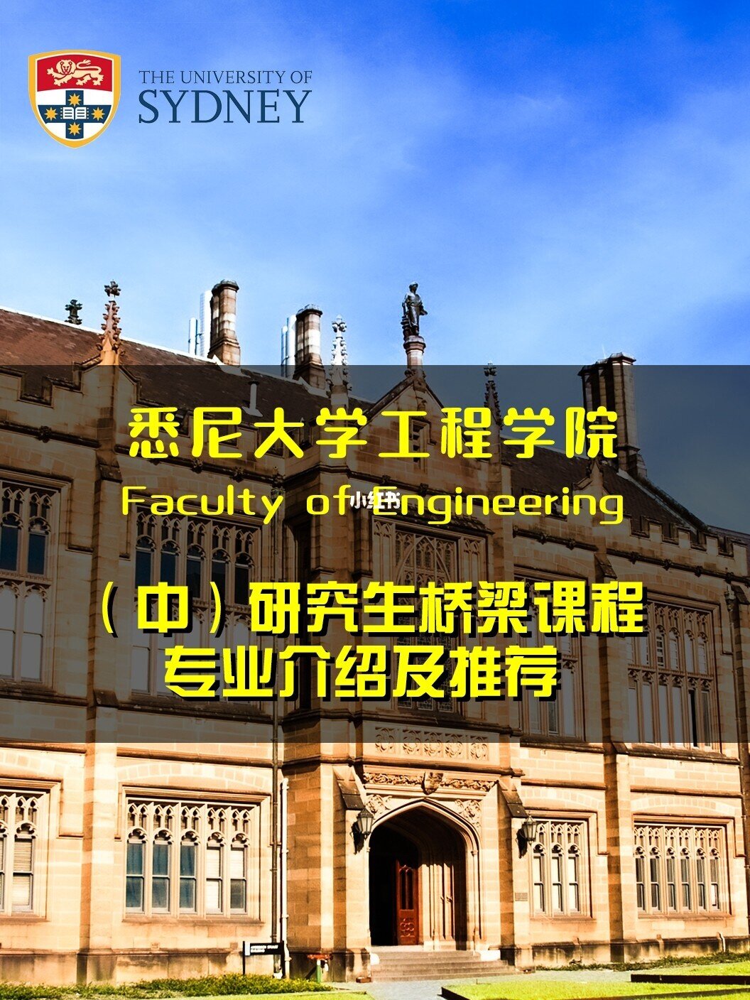 拉籌伯大學(xué)墨爾本校區(qū)_墨爾本理工大學(xué)_墨爾本皇家理工大學(xué)的物流