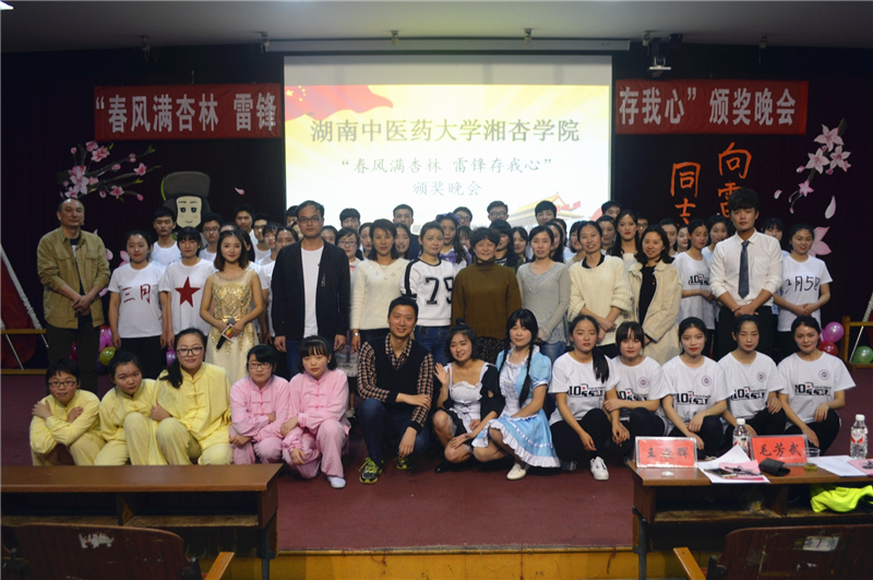 湖南中醫藥大學湘杏學院_湖南中醫藥大學湘杏學院論壇_湖南中醫藥大學湘杏學院吧