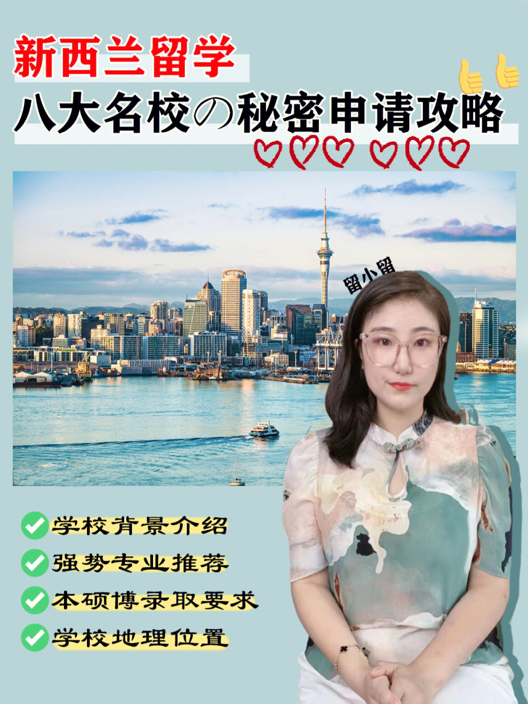 澳大利亞醫學留學_醫學 預防 臨床_預防醫學留學