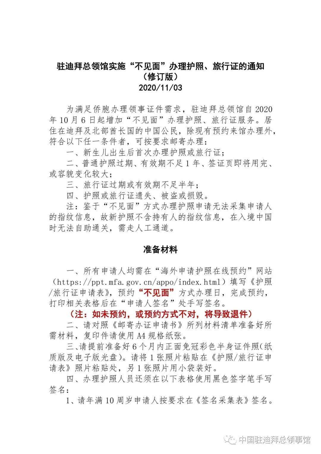 上海俄羅斯留學中介_上海留學落戶中介_澳洲免費中介留學