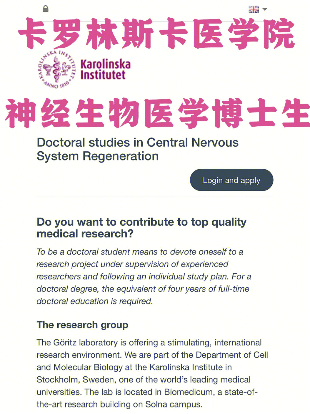 首都醫科大學留學_加拿大申請高中留學條件_申請fjlg醫學院留學方法