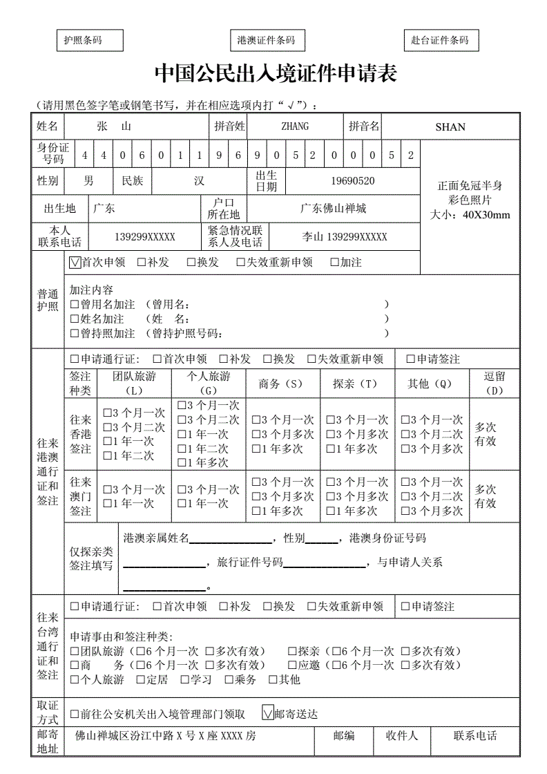 去新加坡簽證 反簽證_新加坡電子簽證和普通簽證_新加坡簽證注意事項(xiàng)