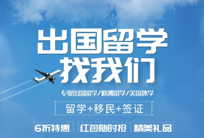 最好的澳大利亞留學(xué)中介_留學(xué)澳大利亞好還是留學(xué)英國好_留學(xué)自己申請好還是找中介好
