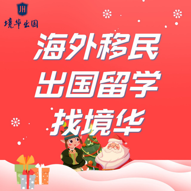 最好的澳大利亞留學(xué)中介_留學(xué)自己申請好還是找中介好_留學(xué)澳大利亞好還是留學(xué)英國好