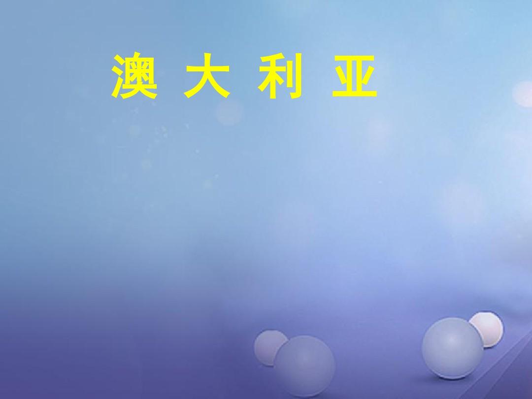 澳大利亞國立大學(xué)本科為人詬病_澳大利亞國立大學(xué)本科_澳大利亞國立大學(xué)
